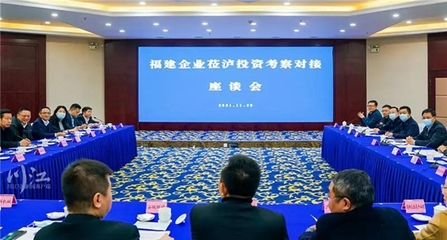 瀘州雙向發力 南下引才聚智，東聯引資興業