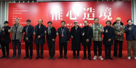 愛(ài)申活暖心春丨六位藝術(shù)家聯(lián)袂獻(xiàn)展，劉海粟美術(shù)館分館開(kāi)啟開(kāi)年藝術(shù)盛宴