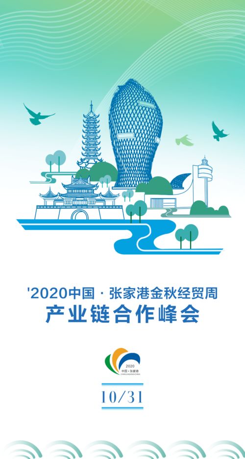 數字文化創意內容應用服務開幕，開啟文化科技融合新篇章