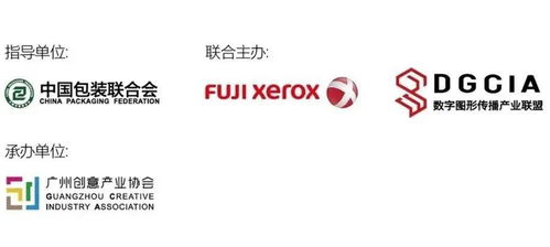 2020 G3大賽電動車身貼專項賽 數字文創賦能設計，創意驅動未來出行
