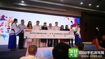 數字文化產業研究中心在京成立 聚焦基礎研究與創新實踐，賦能數字文化創意內容應用服務