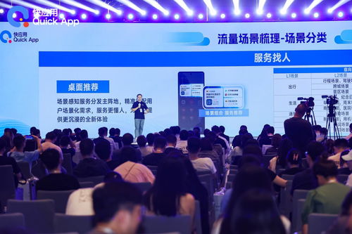 快應用攜手OPPO 以AI多端協(xié)同開啟數(shù)字文化創(chuàng)意服務新生態(tài)